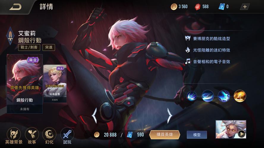 艾蜜莉最全游戏攻略解说_艾蜜莉最新游戏技巧通关