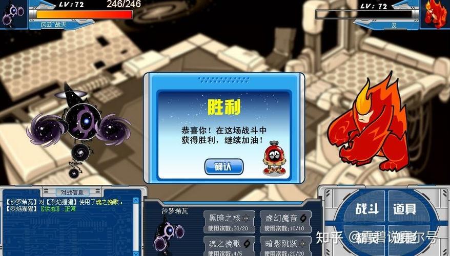 艾菲亚最全游戏攻略解说_艾菲亚最新游戏技巧通关