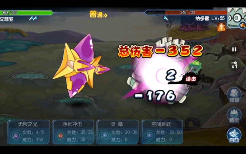 艾菲亚最全游戏攻略解说_艾菲亚最新游戏技巧通关