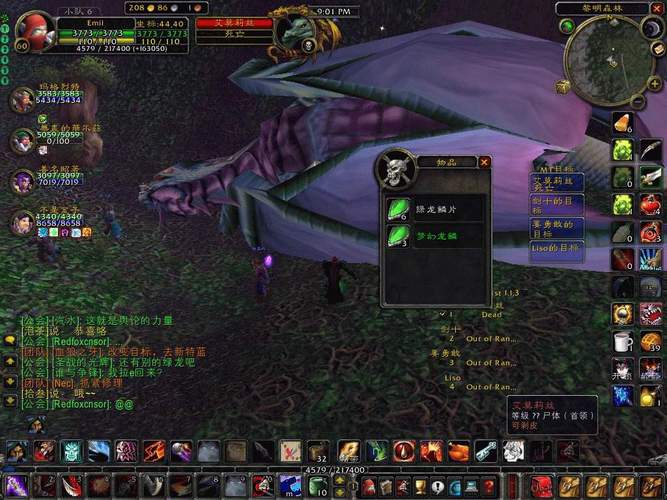 艾莫莉丝最全游戏攻略解说_艾莫莉丝最新游戏技巧通关