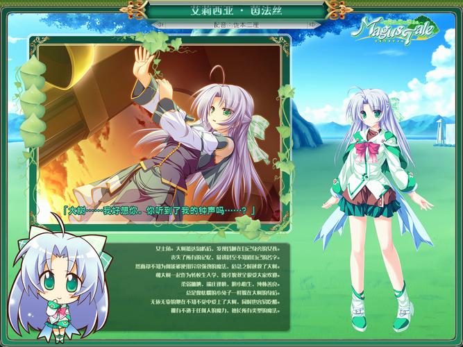 艾莉最全游戏攻略解说_艾莉最新游戏技巧通关