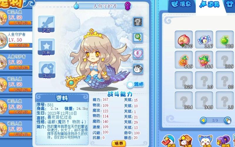 艾莉儿最全游戏攻略解说_艾莉儿最新游戏技巧通关