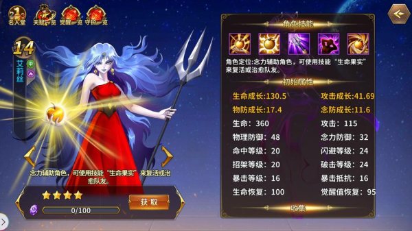 艾莉丝最全游戏攻略解说_艾莉丝最新游戏技巧通关