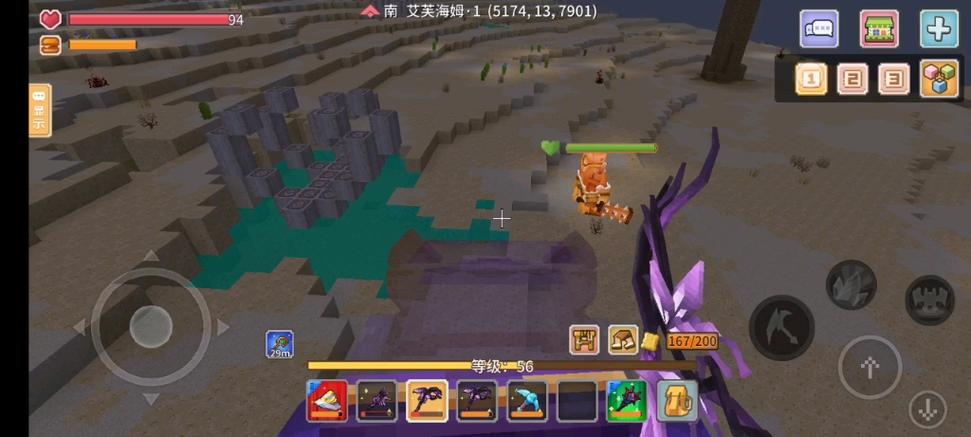 艾芙最全游戏攻略解说_艾芙最新游戏技巧通关