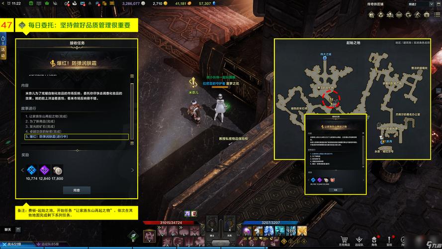 艾芙最全游戏攻略解说_艾芙最新游戏技巧通关