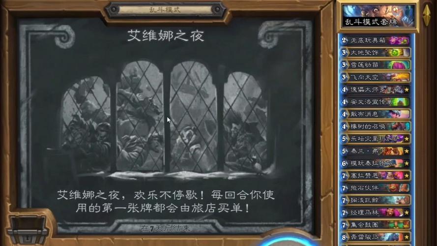 艾维娜最全游戏攻略解说_艾维娜最新游戏技巧通关