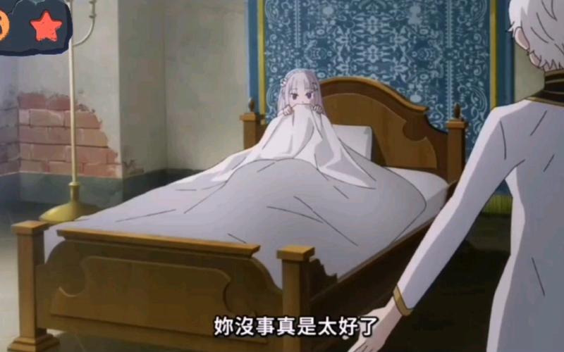 艾米莉娅最全游戏攻略解说_艾米莉娅最新游戏技巧通关