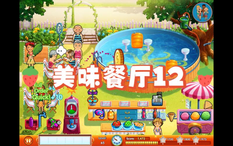 艾米丽的美味餐厅最全游戏攻略解说_艾米丽的美味餐厅最新游戏技巧通关