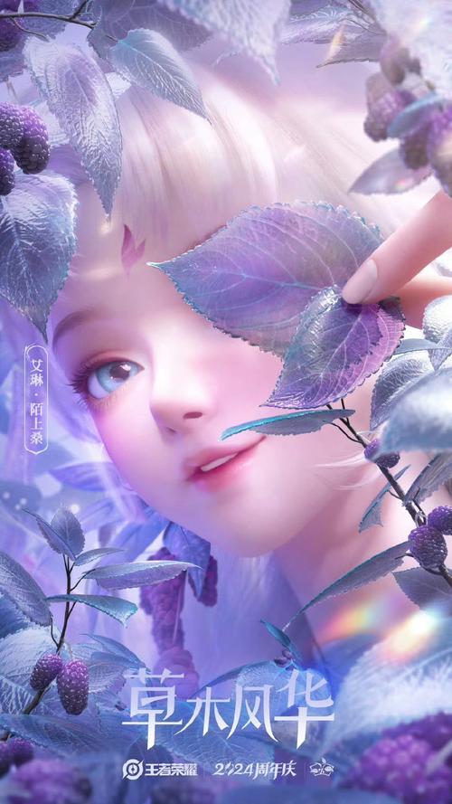 艾琳皮肤获取与玩法全攻略_艾琳皮肤最新技巧解析