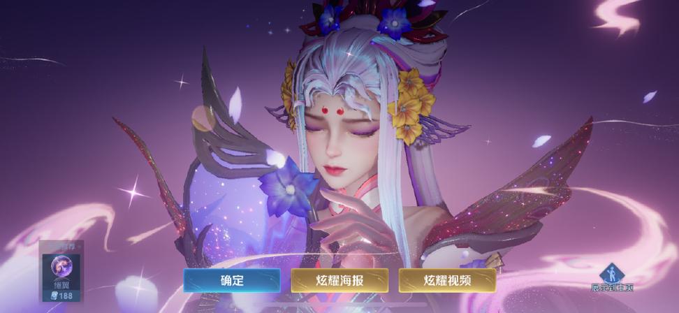 艾琳皮肤获取与玩法全攻略_艾琳皮肤最新技巧解析