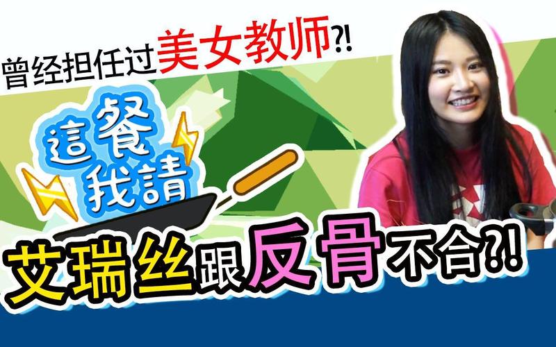 艾瑞丝最全游戏攻略解说_艾瑞丝最新游戏技巧通关