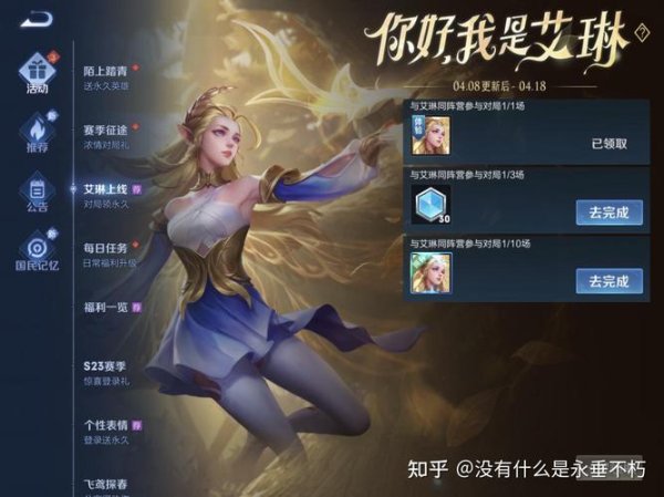 艾琳怎么获得_游戏名称全解及快速获取技巧