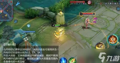 艾琳最全游戏攻略解说_艾琳最新游戏技巧通关