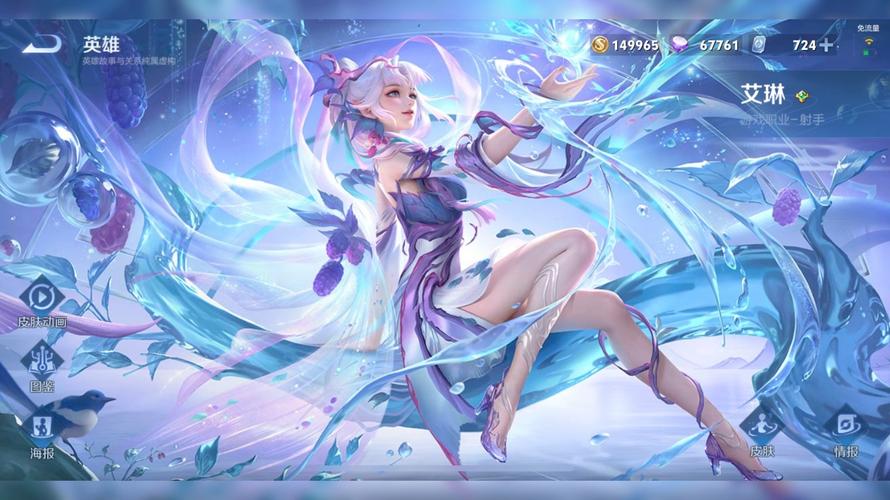 艾琳最全游戏攻略解说_艾琳最新游戏技巧通关