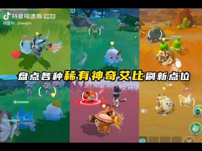 艾比凹凸世界最全游戏攻略解说_艾比凹凸世界最新游戏技巧通关