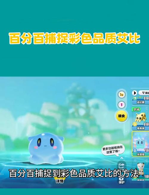 艾比凹凸世界最全游戏攻略解说_艾比凹凸世界最新游戏技巧通关