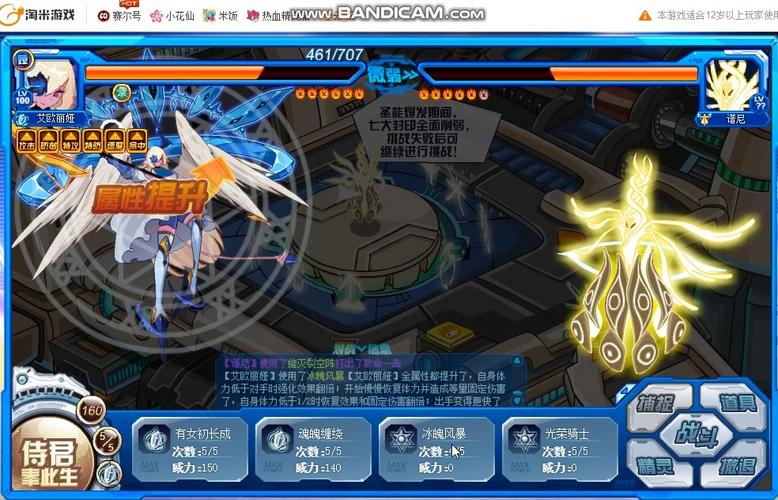 艾欧丽娅最全游戏攻略解说_艾欧丽娅最新游戏技巧通关