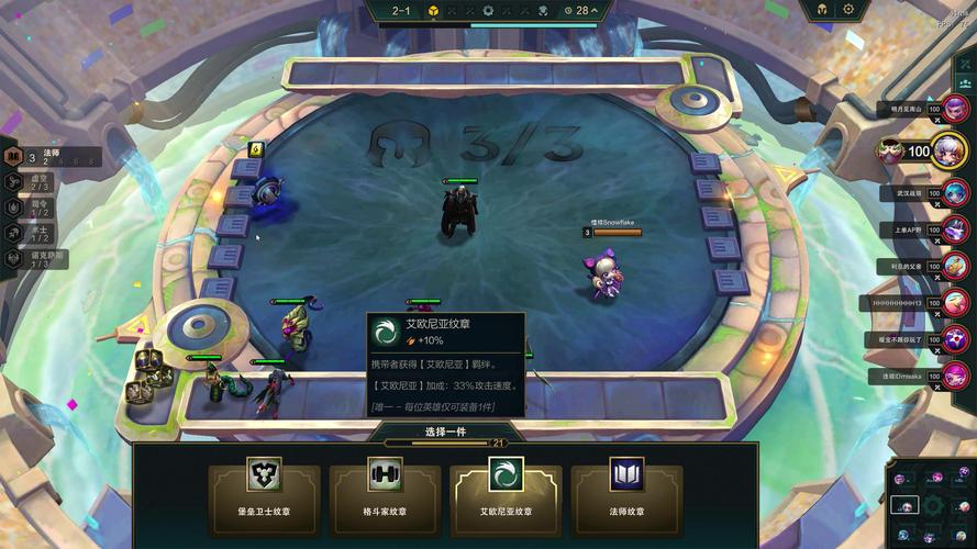 艾欧最全游戏攻略解说_艾欧最新游戏技巧通关