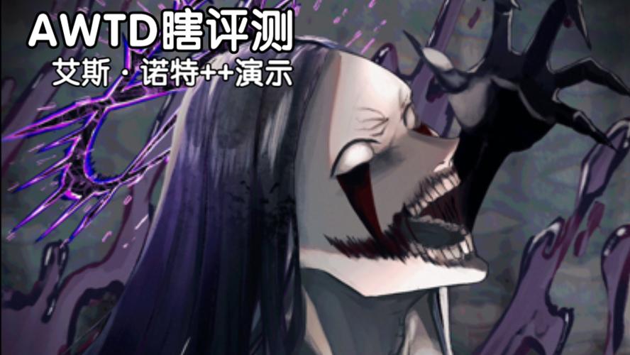 艾斯诺特最全游戏攻略解说_艾斯诺特最新游戏技巧通关