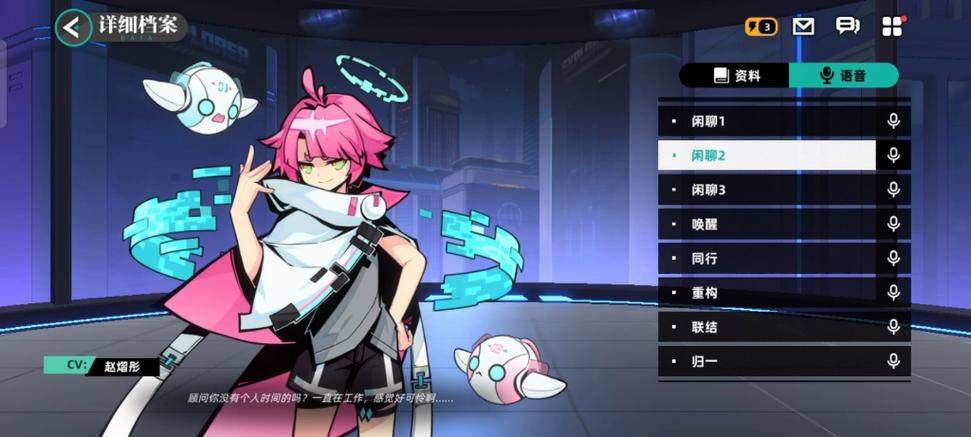 艾斯菲亚最全游戏攻略解说_艾斯菲亚最新游戏技巧通关