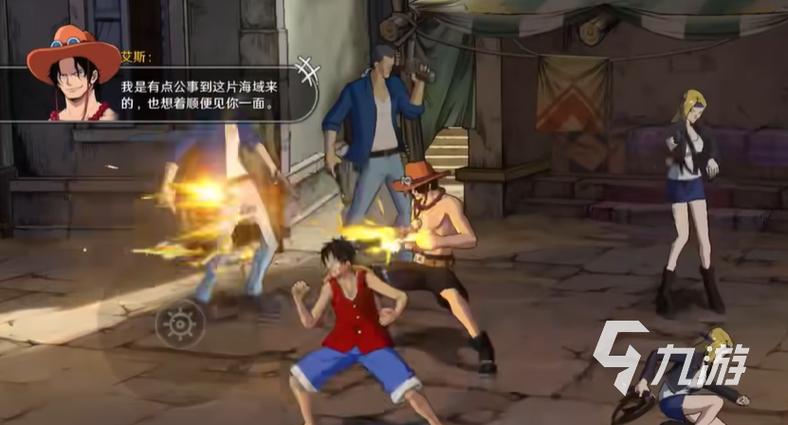 艾斯全名最全游戏攻略解说_艾斯全名最新游戏技巧通关