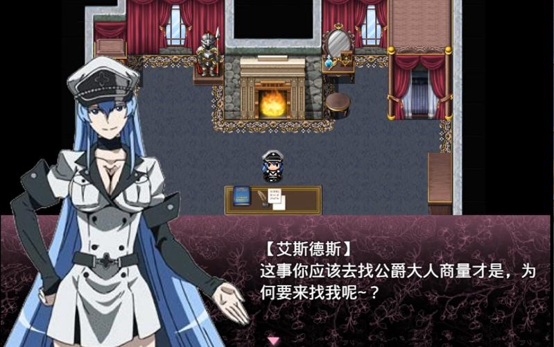 艾斯全名最全游戏攻略解说_艾斯全名最新游戏技巧通关