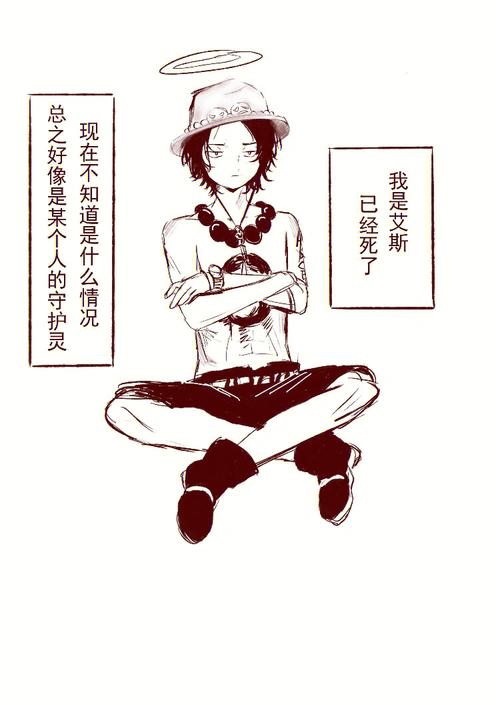 艾斯之死最全游戏攻略解说_艾斯之死最新游戏技巧通关