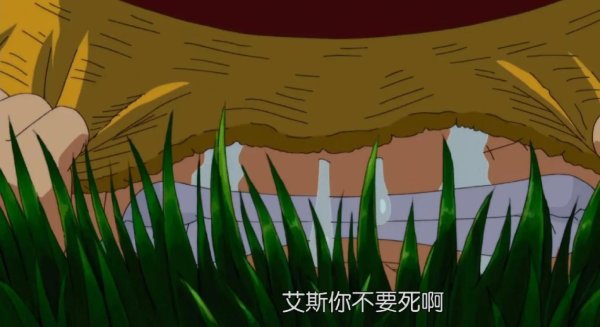 艾斯之死最全游戏攻略解说_艾斯之死最新游戏技巧通关