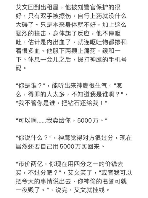 艾文最全游戏攻略解说_艾文最新游戏技巧通关