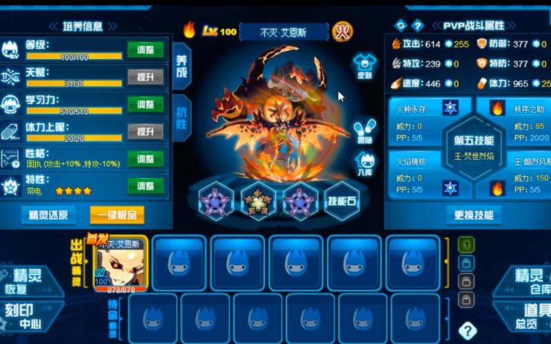 艾恩斯最全游戏攻略解说_艾恩斯最新游戏技巧通关