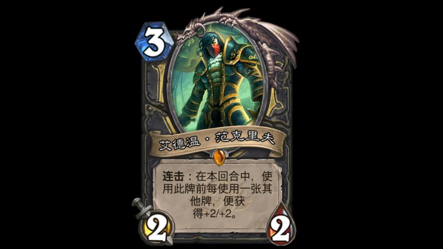 艾德温范克里夫最全游戏攻略解说_艾德温范克里夫最新游戏技巧通关