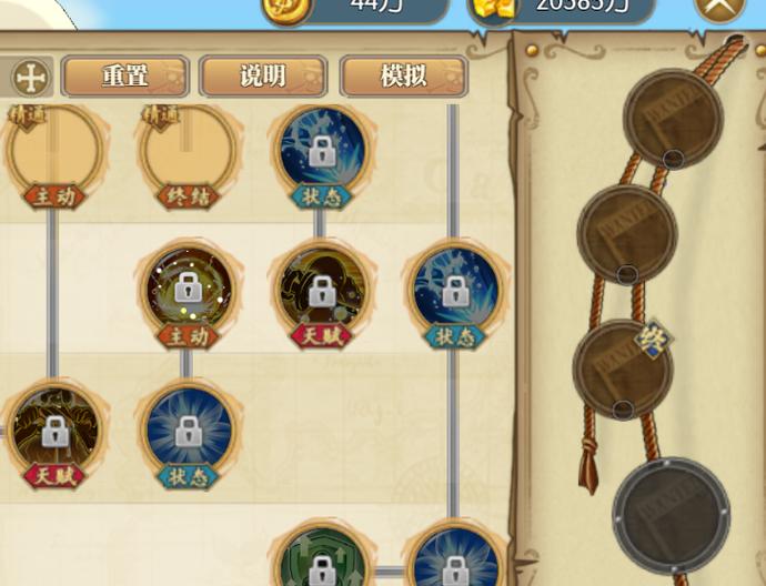 艾尼路最全游戏攻略解说_艾尼路最新游戏技巧通关