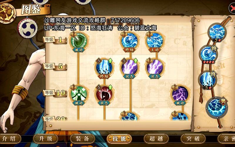 艾尼路最全游戏攻略解说_艾尼路最新游戏技巧通关