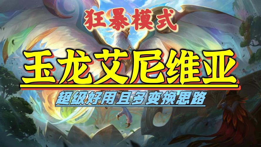 艾尼维亚最全游戏攻略解说_艾尼维亚最新游戏技巧通关