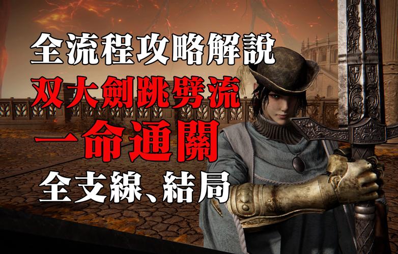 艾尔最全游戏攻略解说_艾尔最新游戏技巧通关