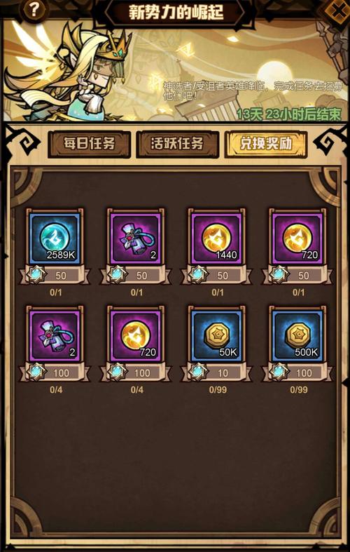 艾尔战记最全游戏攻略解说_艾尔战记最新游戏技巧通关