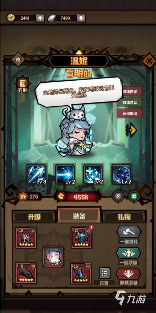 艾尔战记最全游戏攻略解说_艾尔战记最新游戏技巧通关