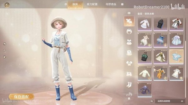 艾娜最全游戏攻略解说_艾娜最新游戏技巧通关