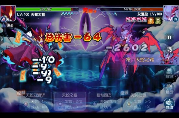 艾夏拉最全游戏攻略解说_艾夏拉最新游戏技巧通关