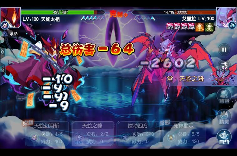 艾夏拉最全游戏攻略解说_艾夏拉最新游戏技巧通关