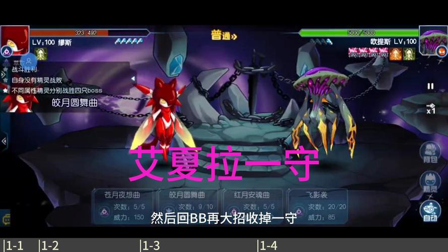 艾夏拉最全游戏攻略解说_艾夏拉最新游戏技巧通关