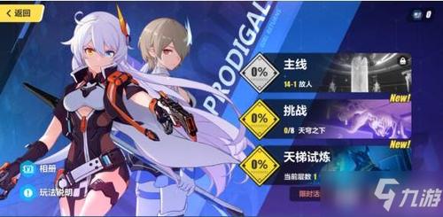 艾夏全流程攻略解析_艾夏实用技巧助你轻松通关