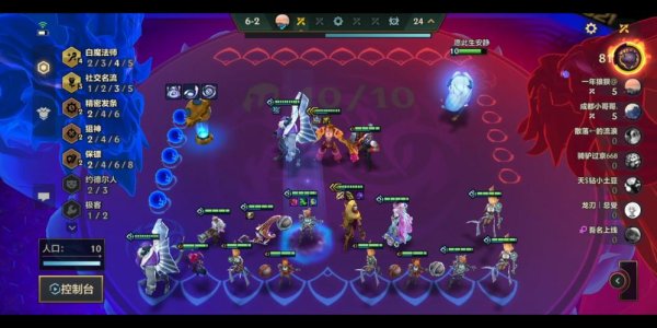 艾卡西亚暴雨最强阵容搭配与玩法攻略_艾卡西亚暴雨最新装备选择技巧