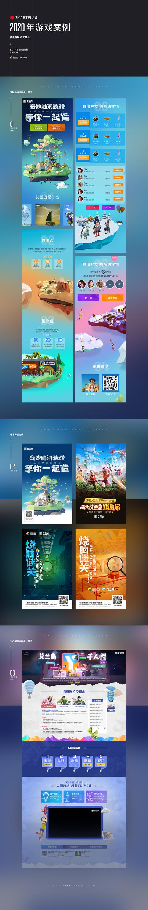 艾兰岛新手入门到精通攻略_艾兰岛最新玩法技巧汇总