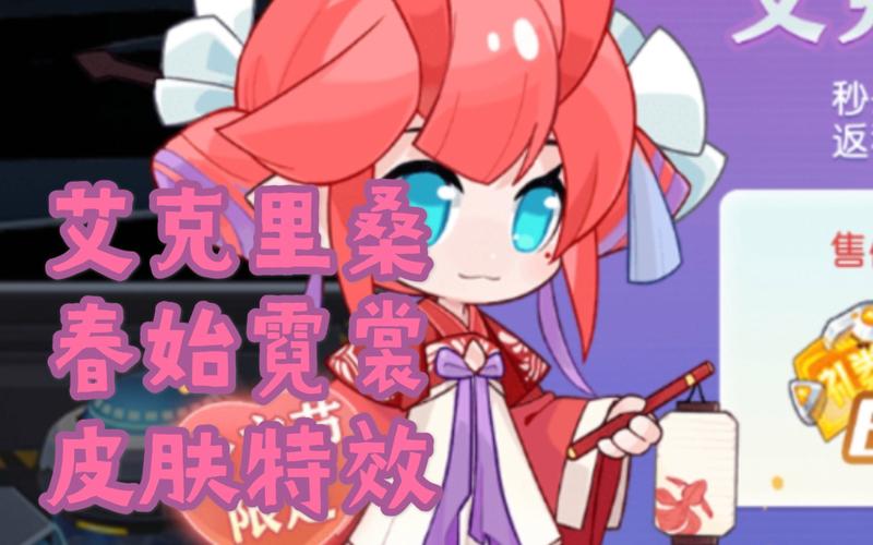 艾克里桑最全游戏攻略解说_艾克里桑最新游戏技巧通关