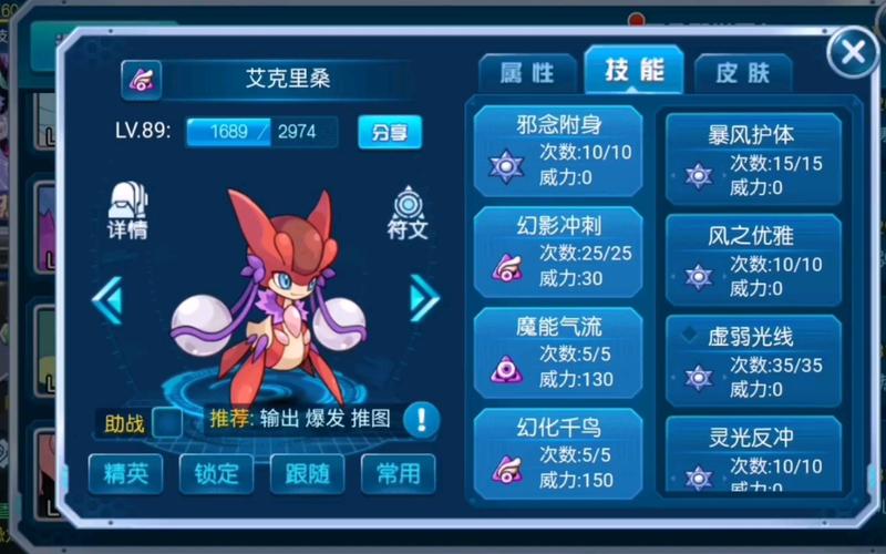 艾克里桑最全游戏攻略解说_艾克里桑最新游戏技巧通关