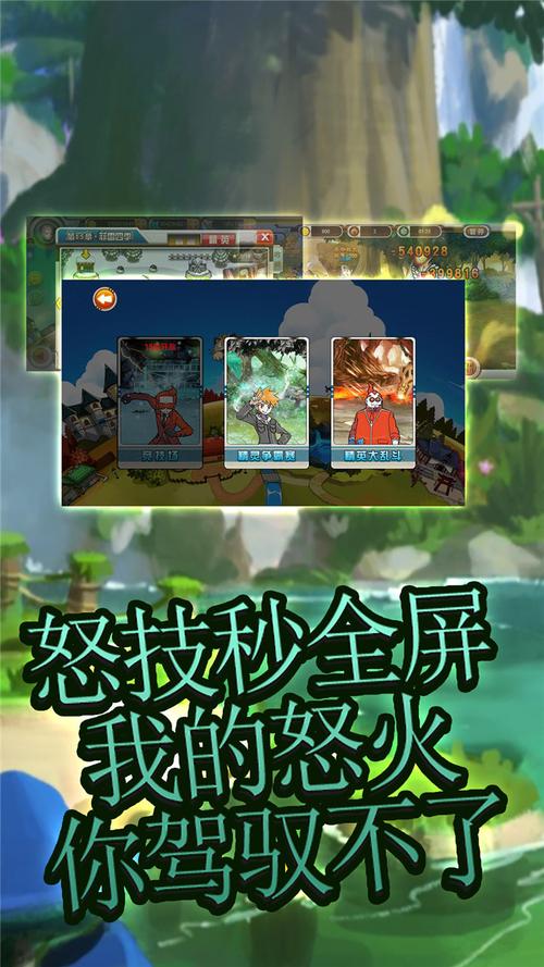 艾伦大陆最强游戏攻略玩法_艾伦大陆最新战斗技巧通关