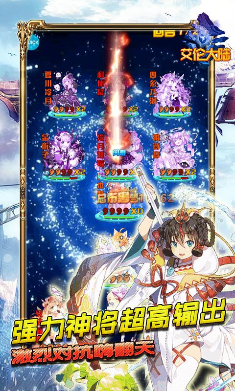 艾伦大陆最强游戏攻略玩法_艾伦大陆最新战斗技巧通关