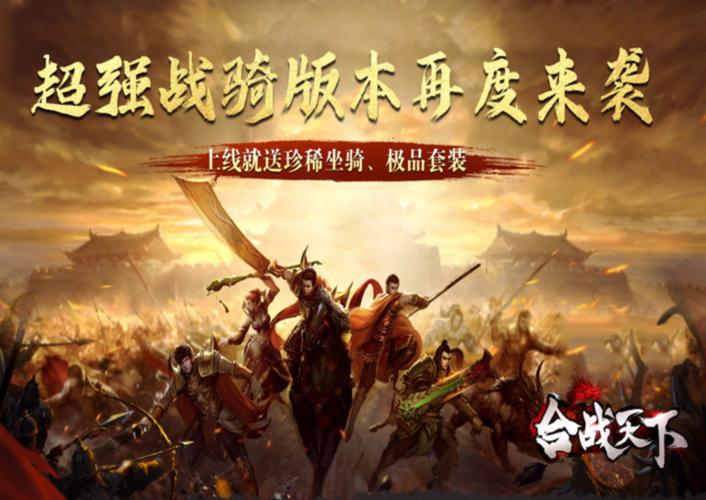 艾伦大陆最强游戏攻略玩法_艾伦大陆最新战斗技巧通关