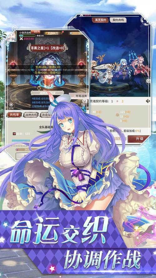 艾伦大陆最强游戏攻略玩法_艾伦大陆最新战斗技巧通关